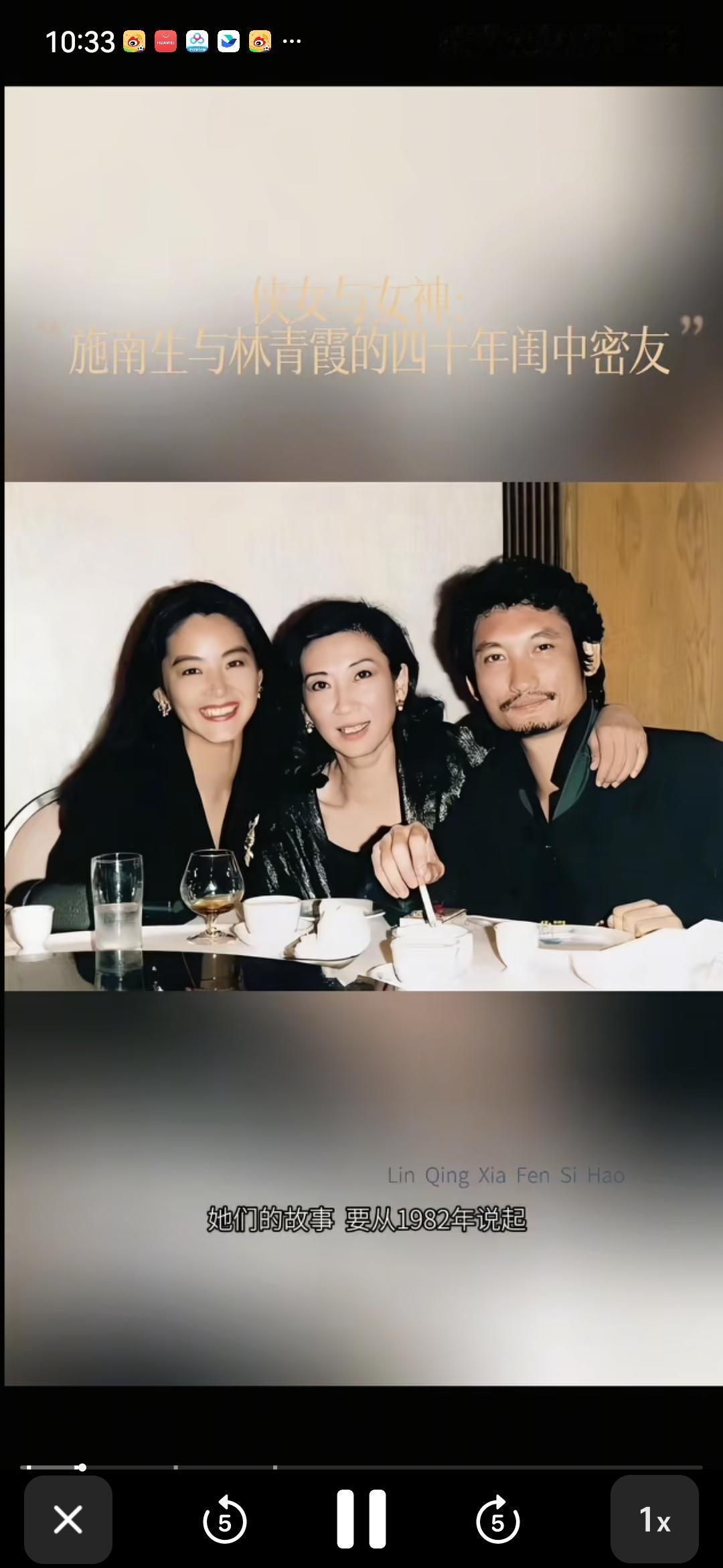施南生离世后，很多人揪着“丁克约定”“徐克再婚生子”说她恋爱脑，我却觉得，她是港
