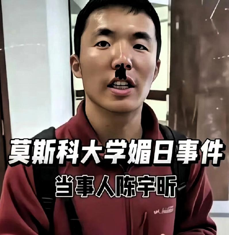 如果世界上真有后悔药的话，南京留学生陈某也不一定会抢来吃吧。

因为他不是一般的