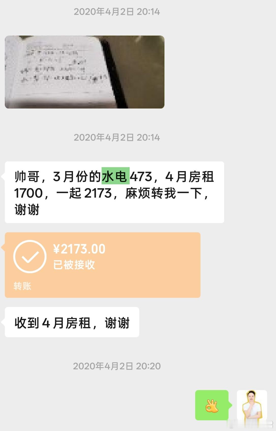 为什么出租房家电能耗都这么高说白了，无非是成本和收益。便宜家电采购成本低，房东省
