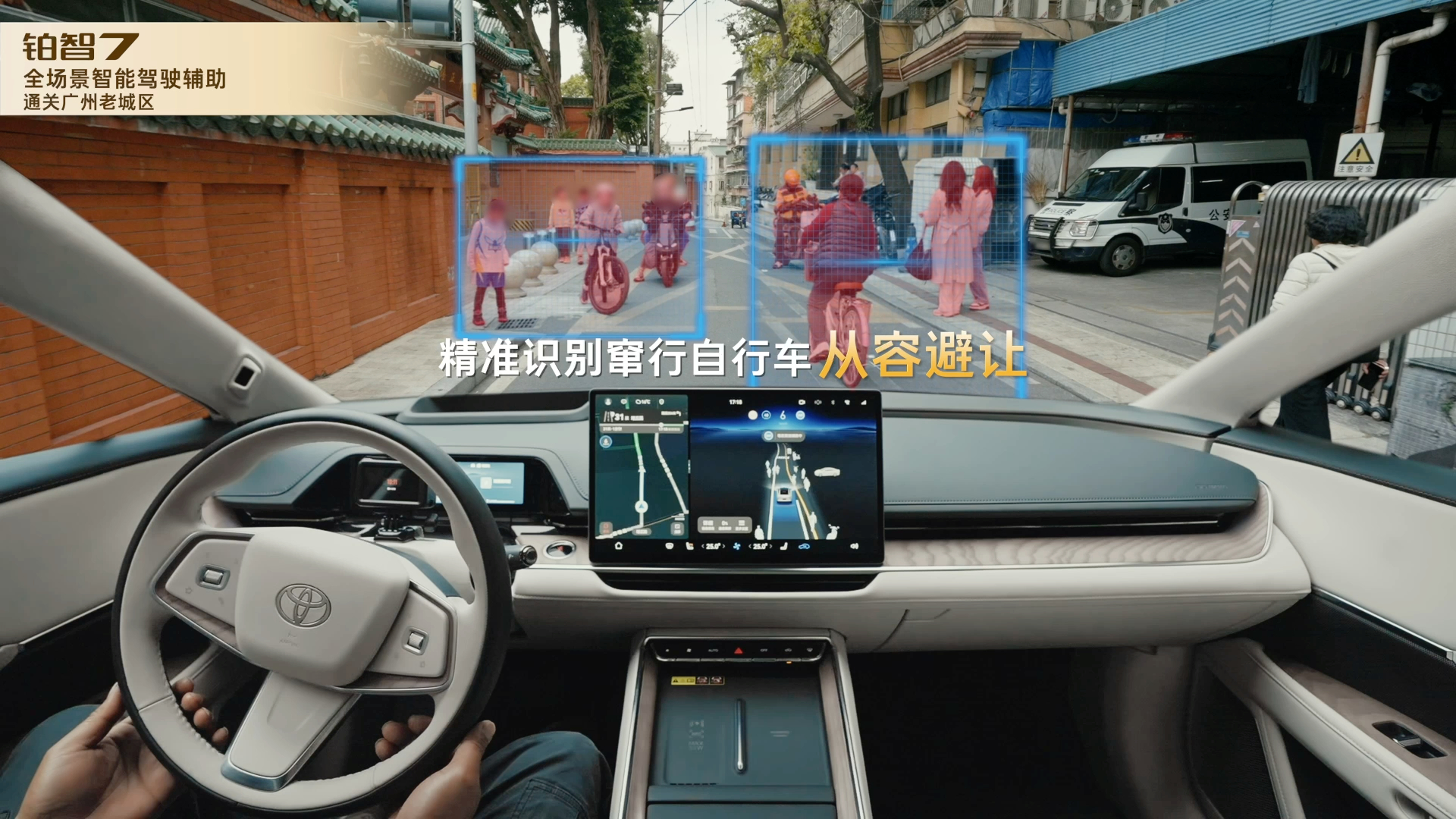 铂智7发布前科技大咖先验货 ，上市前先过科技圈 “质检关”！Momenta CE