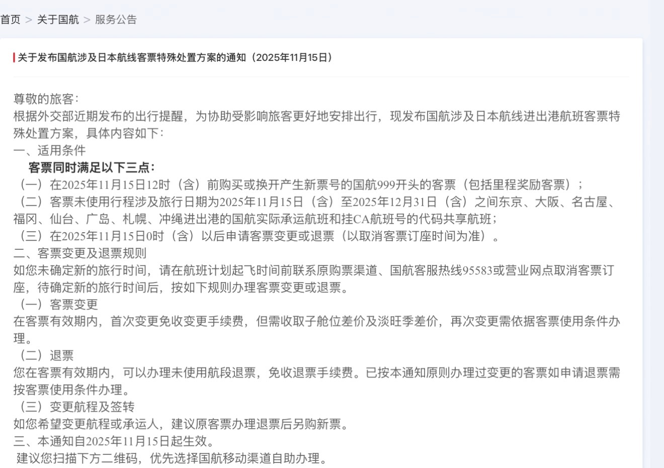 这个提示已经够明显了，还有听不懂的吗？ 