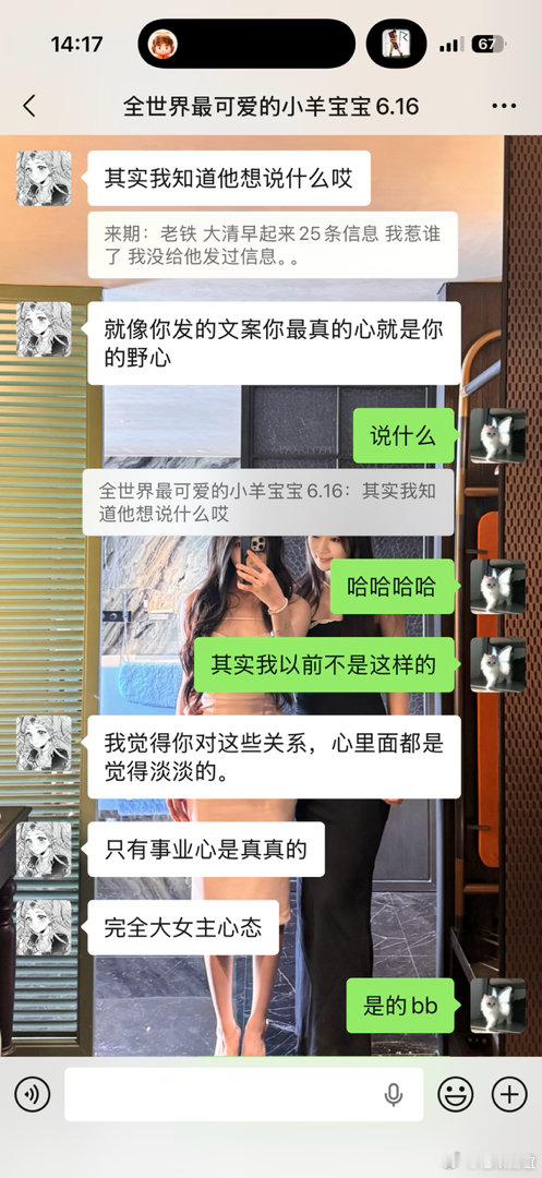 甚至有的时候开始理解男人了….. 事业心越强的人就越容易情感漠视 我现在也已经开