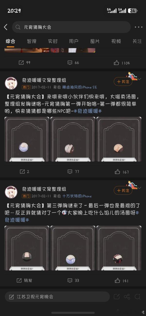 原来是一脉相承 
