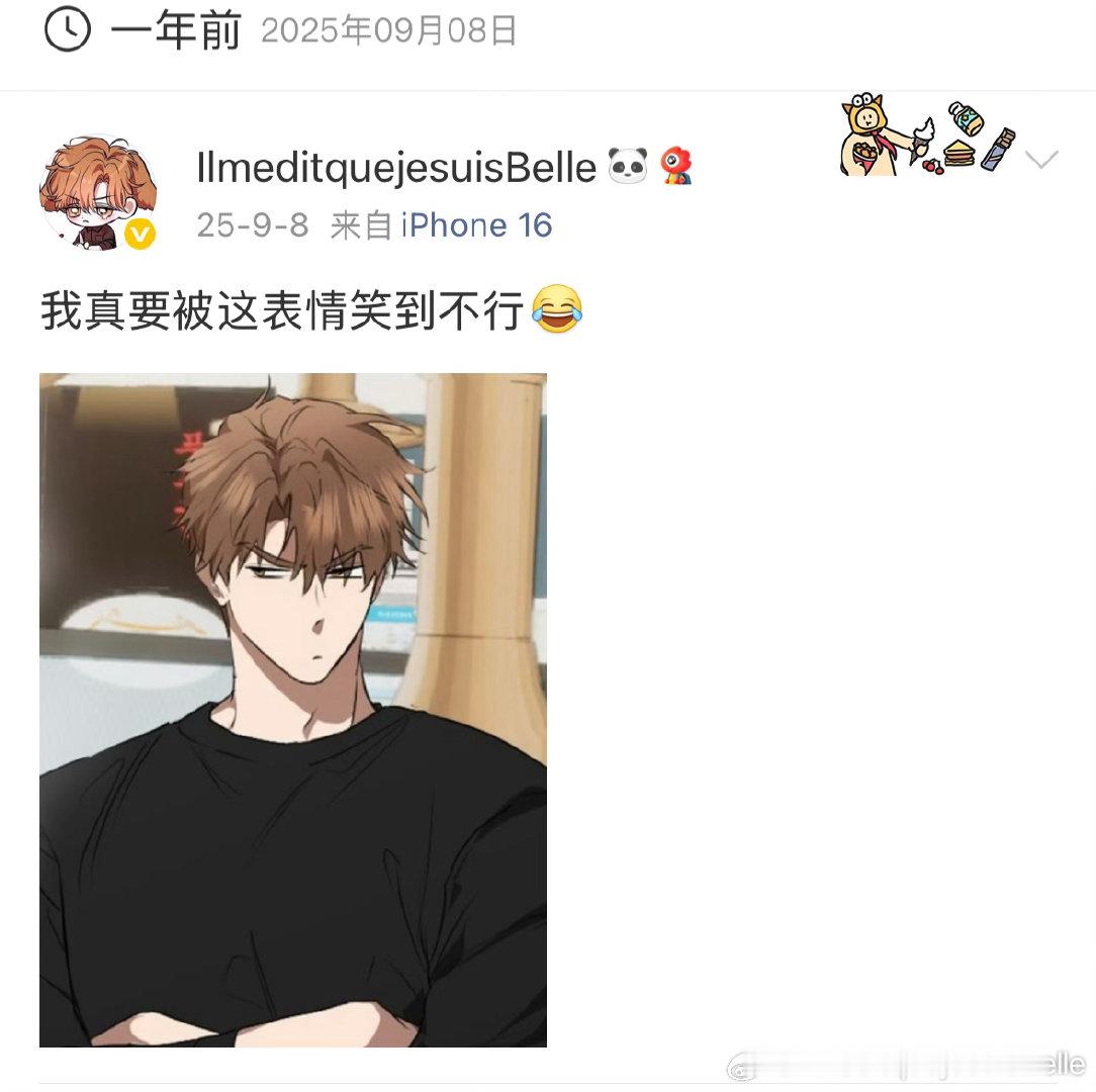 又开始感叹上一季的画师实在画得太好了惋惜完再惋惜反复惋惜，简直是我过不去的坎[苦