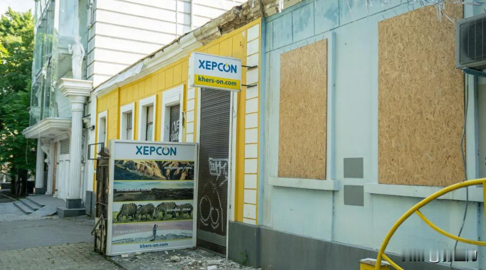 俄罗斯无人机袭击赫尔松造成 10 人受伤，其中包括青少年
据赫尔松市军事管理局局