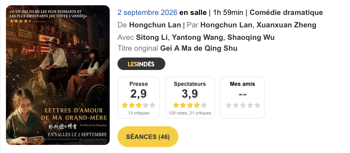 蓝鸿春执导的《阿嬷的情书》于9月2日在法国院线上映。截至目前，累计观影人次已突破