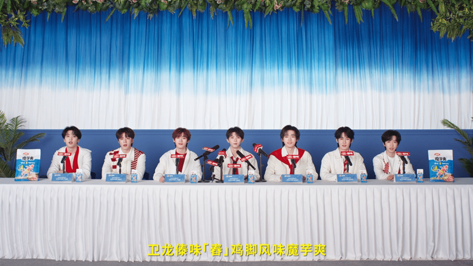 时代少年团震撼美味 七位少年活力满满开启美味上新时刻！独具特色的傣味舂鸡脚口味新