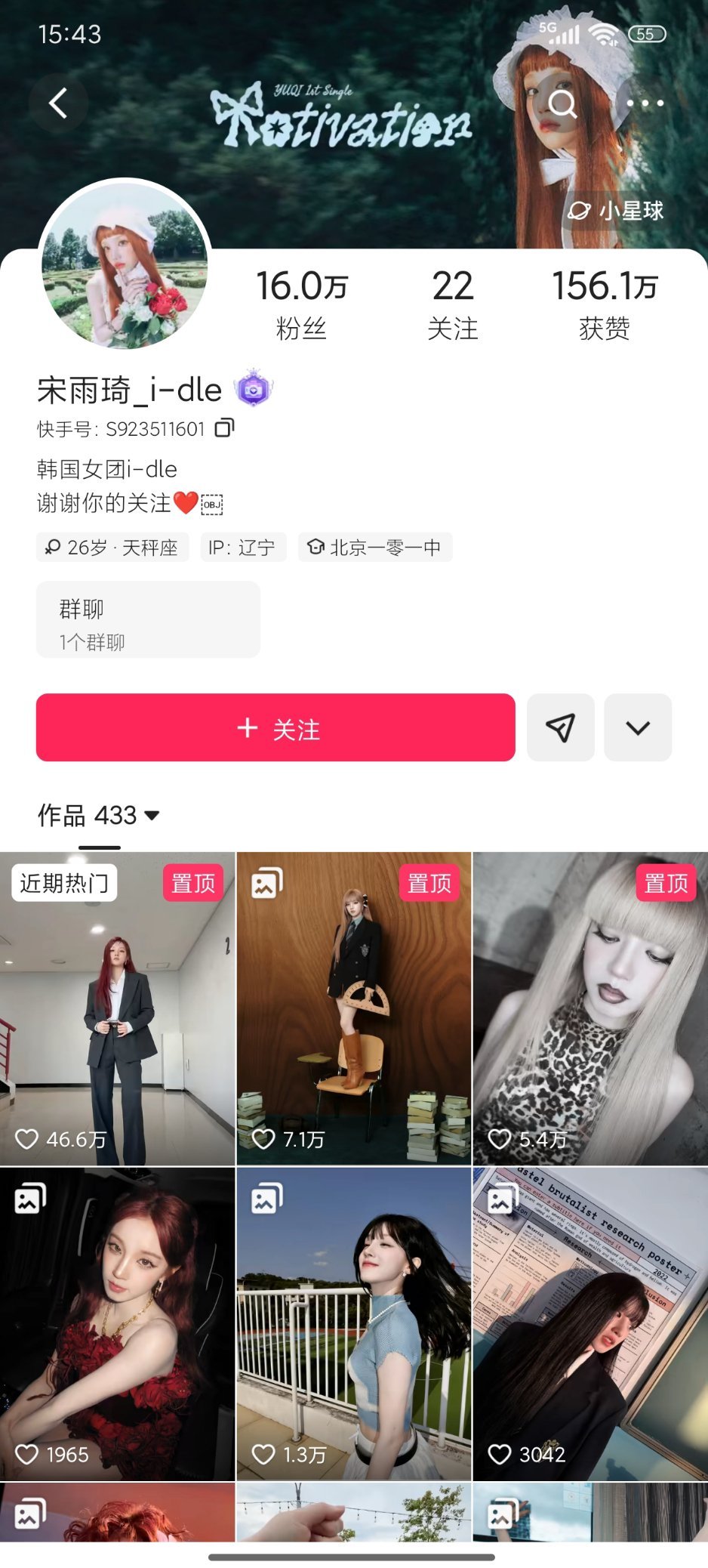 卧槽隔壁慢脚这个假🐀怎么都16w了大妈你出来管一下很难吗