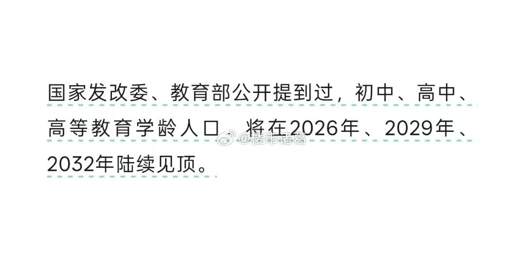 你不干有的是人干的日子要结束了… ​​​