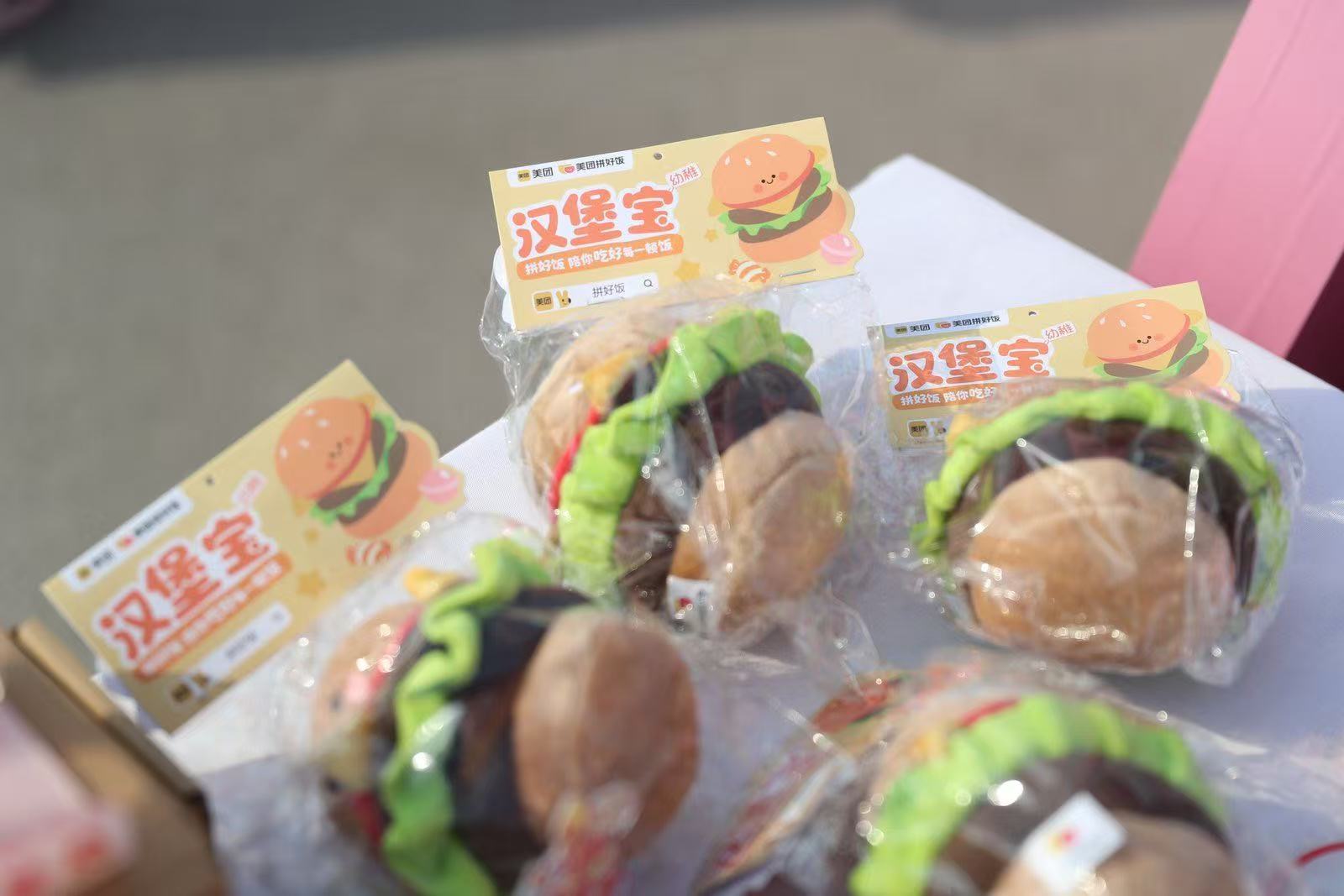 好饭到位Keep到底北航线下赛太懂年轻人！4x800米接力赛热血沸腾，展位巨型模