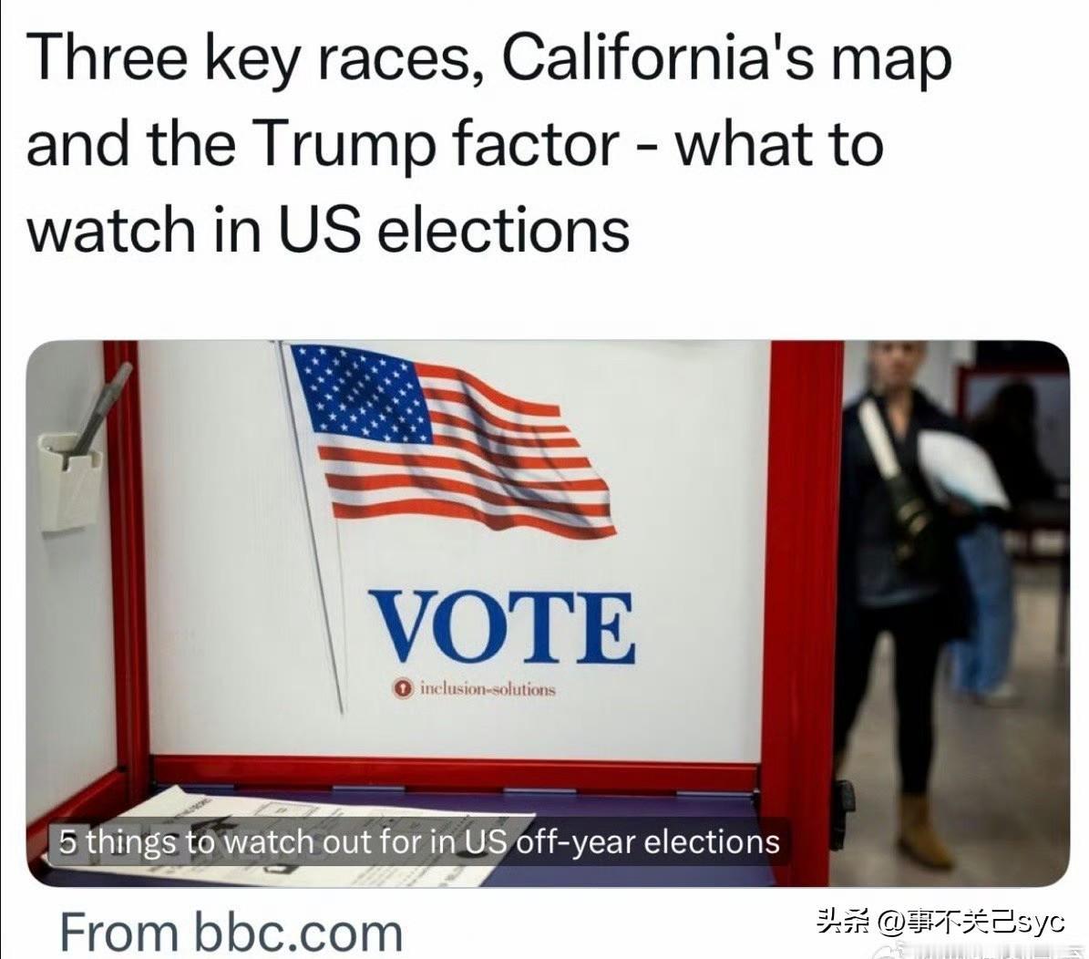 今天11月4日，有两个事件把这个平常的日子变的不平常。
一是联邦政府关门历时35