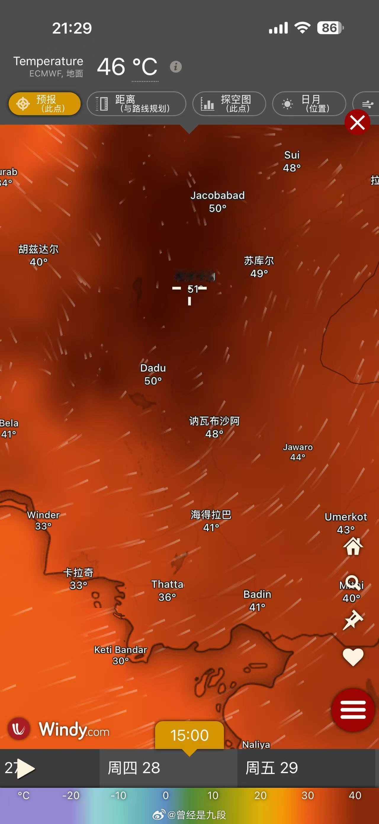 我去，巴基斯坦好多城市温度突破50度了？？？？？？？？印度也不低……地球这是开启