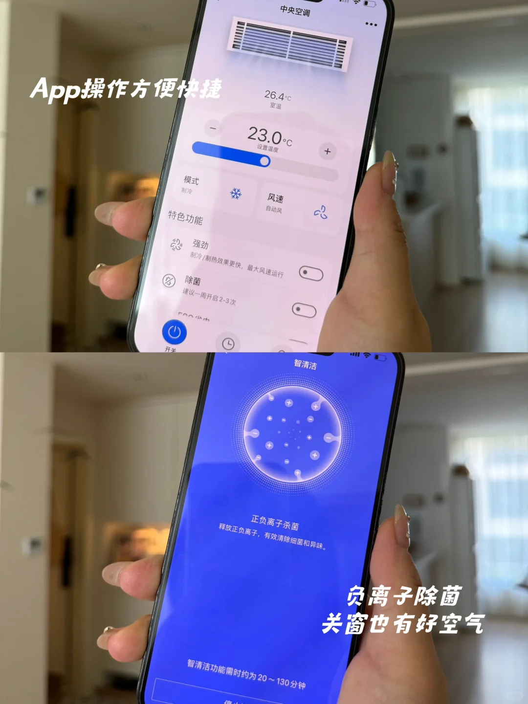 感谢❗119㎡无设计师也能抄作业成功～