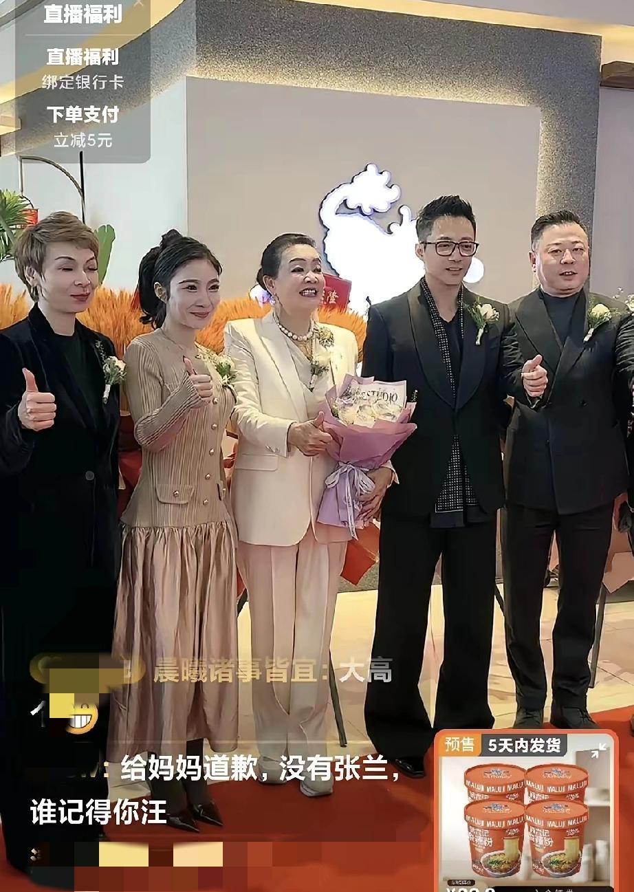别在骂汪小菲，心疼张兰了！！！

麻六记又开分店了，张兰和汪小菲一起现身站台，母
