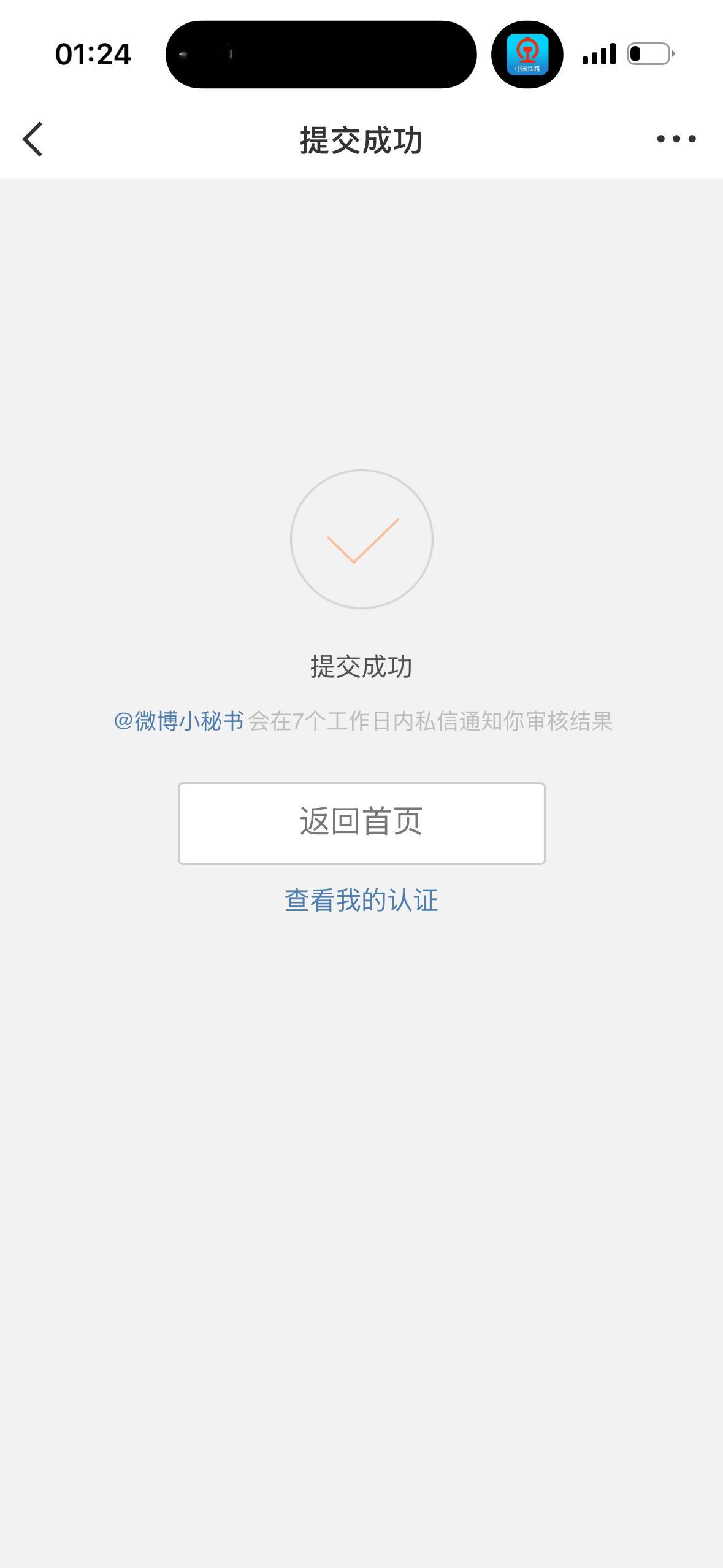 卸v了卸v了 