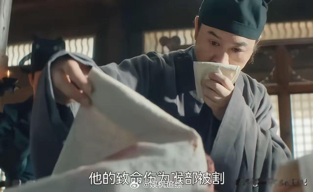 《清明上河图密码》:宋齐愈的致命伤为喉部被割，死后面皮被剥落，也被开膛破肚，肚子