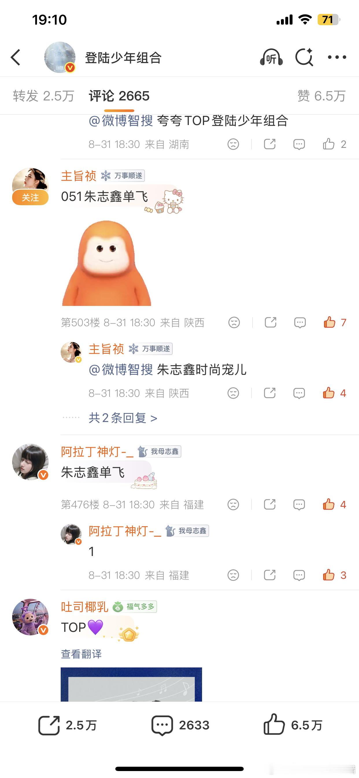 8.31 🈳登陆  专栏 · 鑫鑫老婆打工日记