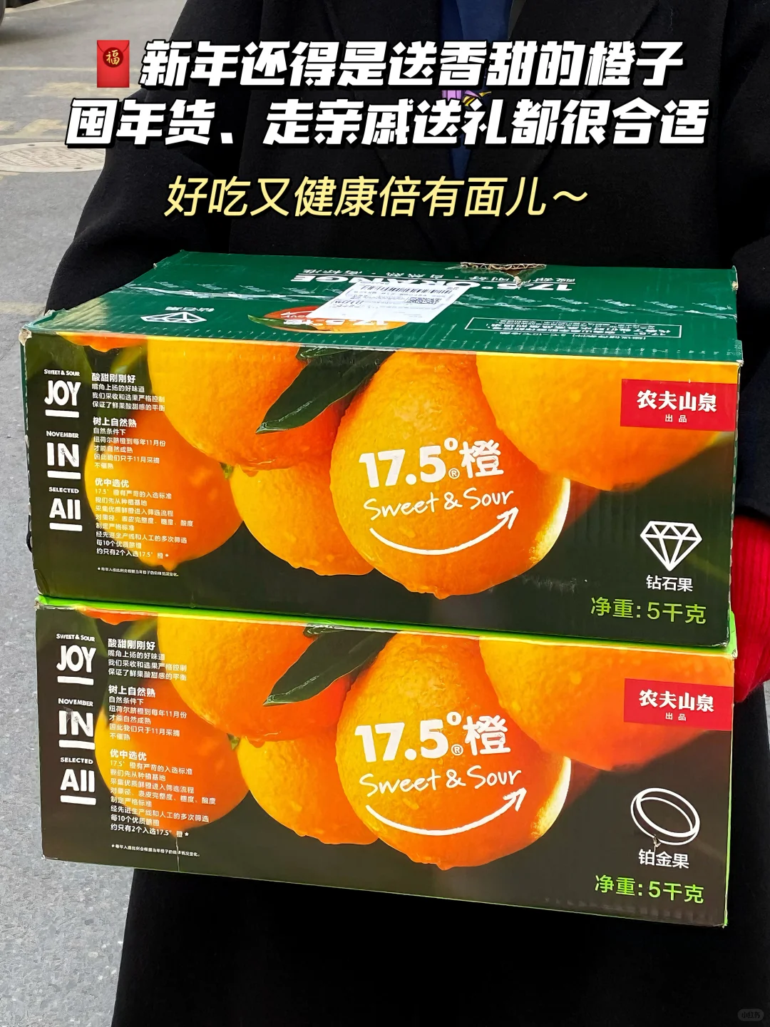 过年送这个，做好一年被夸的准备！