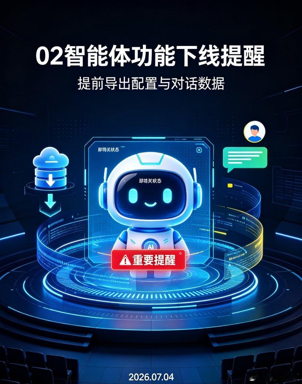 今天网上很多做AI办公、搞自媒体的人都在慌，因为豆包、阿里千问同时官宣，7月15