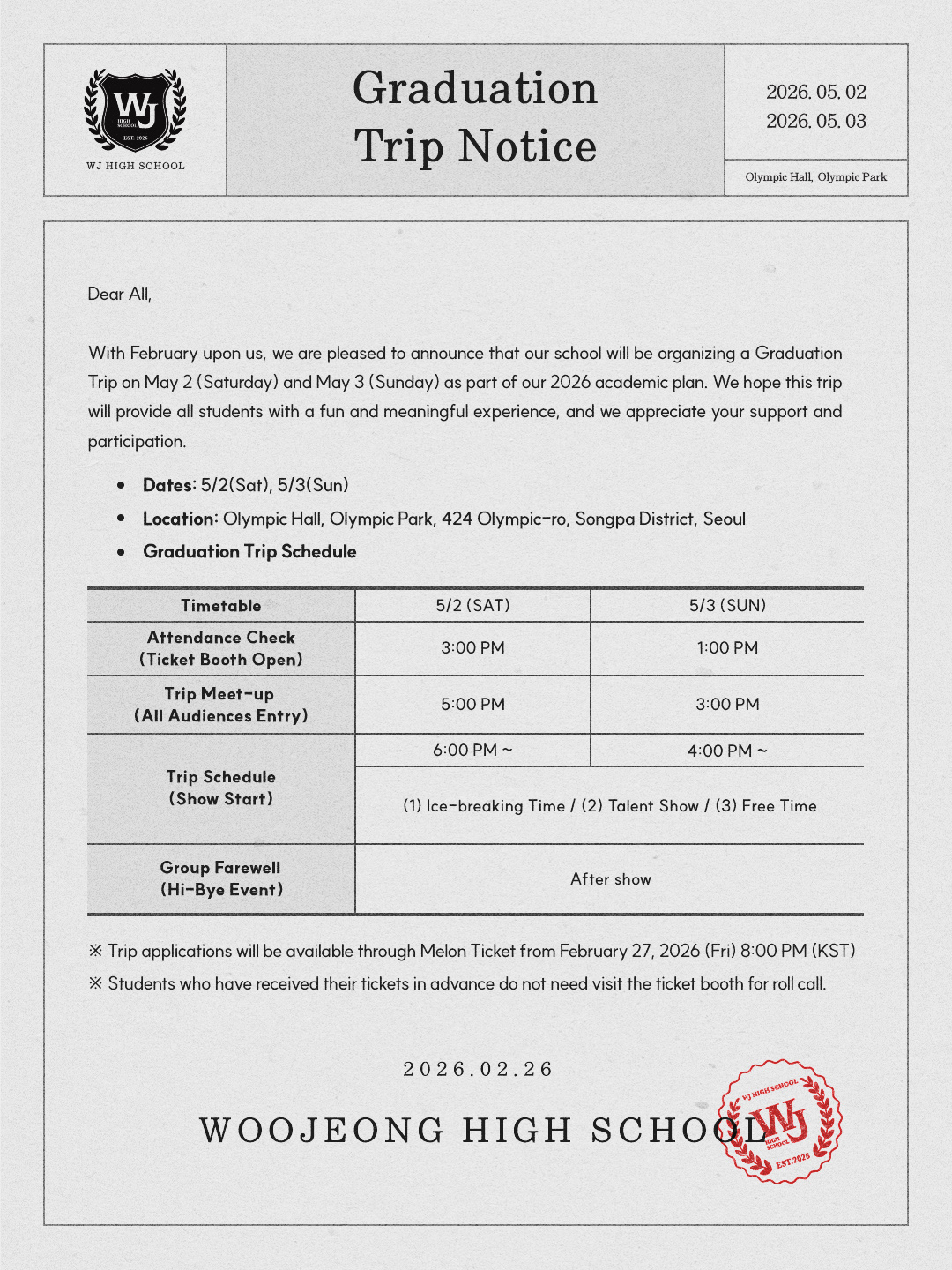 我靠了有hibye  有点想去了