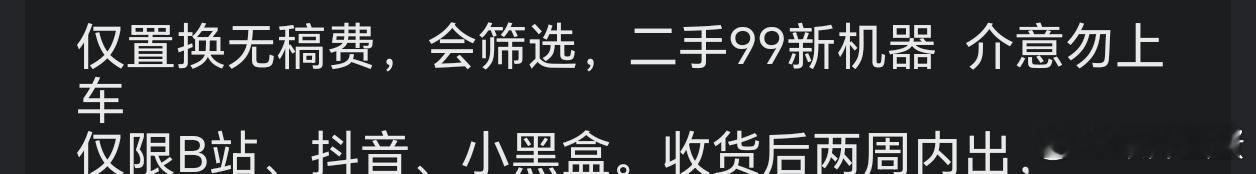 这年头 做评测要返点就算了，有些都要返90个，单价高至少还能剩点有些厂商预算不多