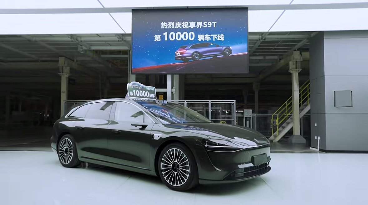 享界s9t 已下线一万台[666] ​​​