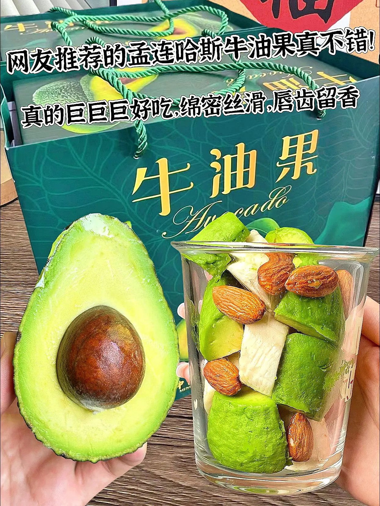 牛油果这个东西啊，其实啊，你不用到进口超市去买，也不用买到七八十元钱一...