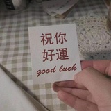 琛儿爱逛体育