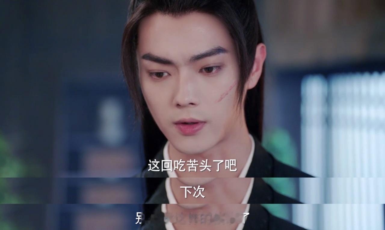 #仙剑六严于绿己# 仙剑六祈今朝这部剧真是让人笑得停不下来！越今朝和越祈的甜蜜互