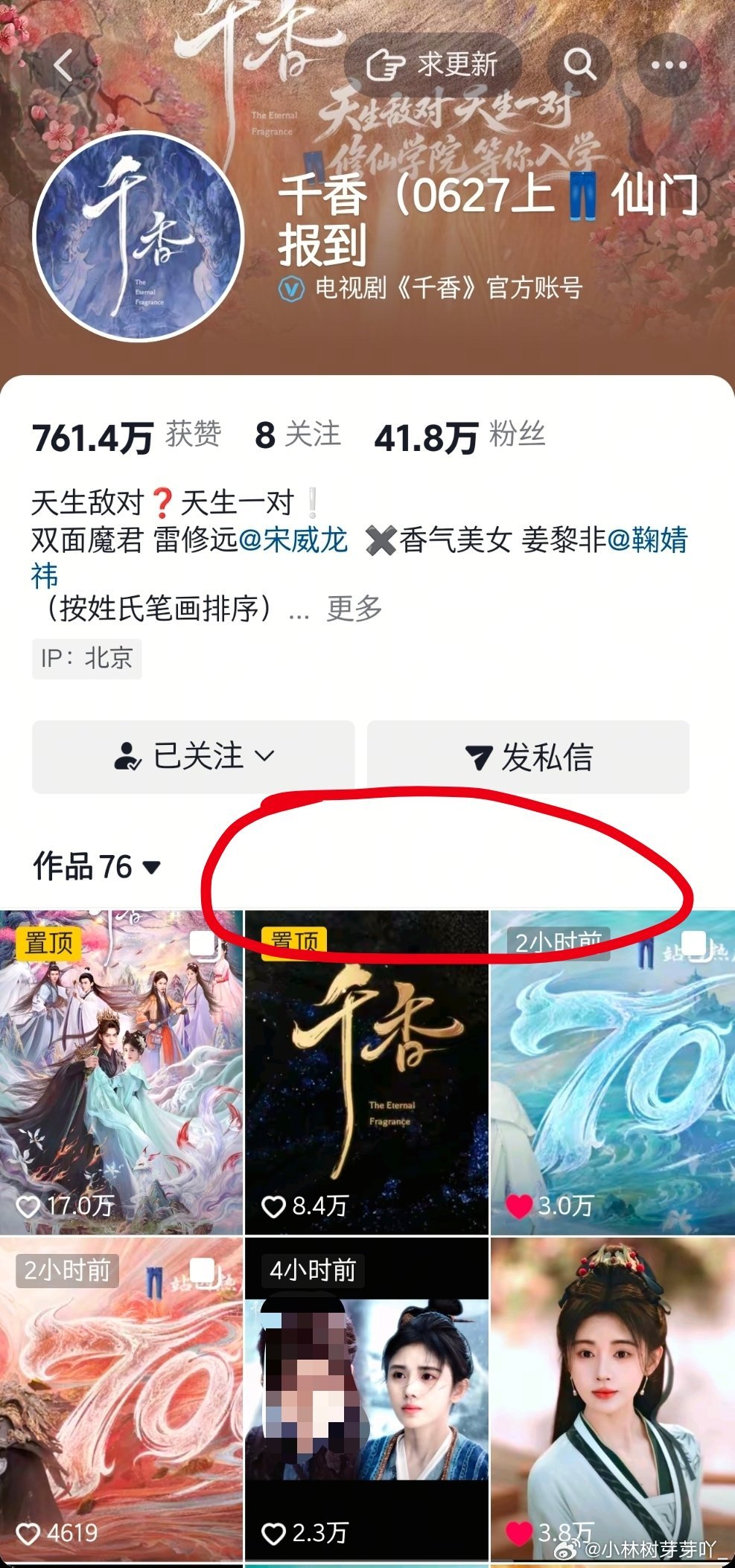你到底想怎样，宣发0，推流0，要什么都没有 