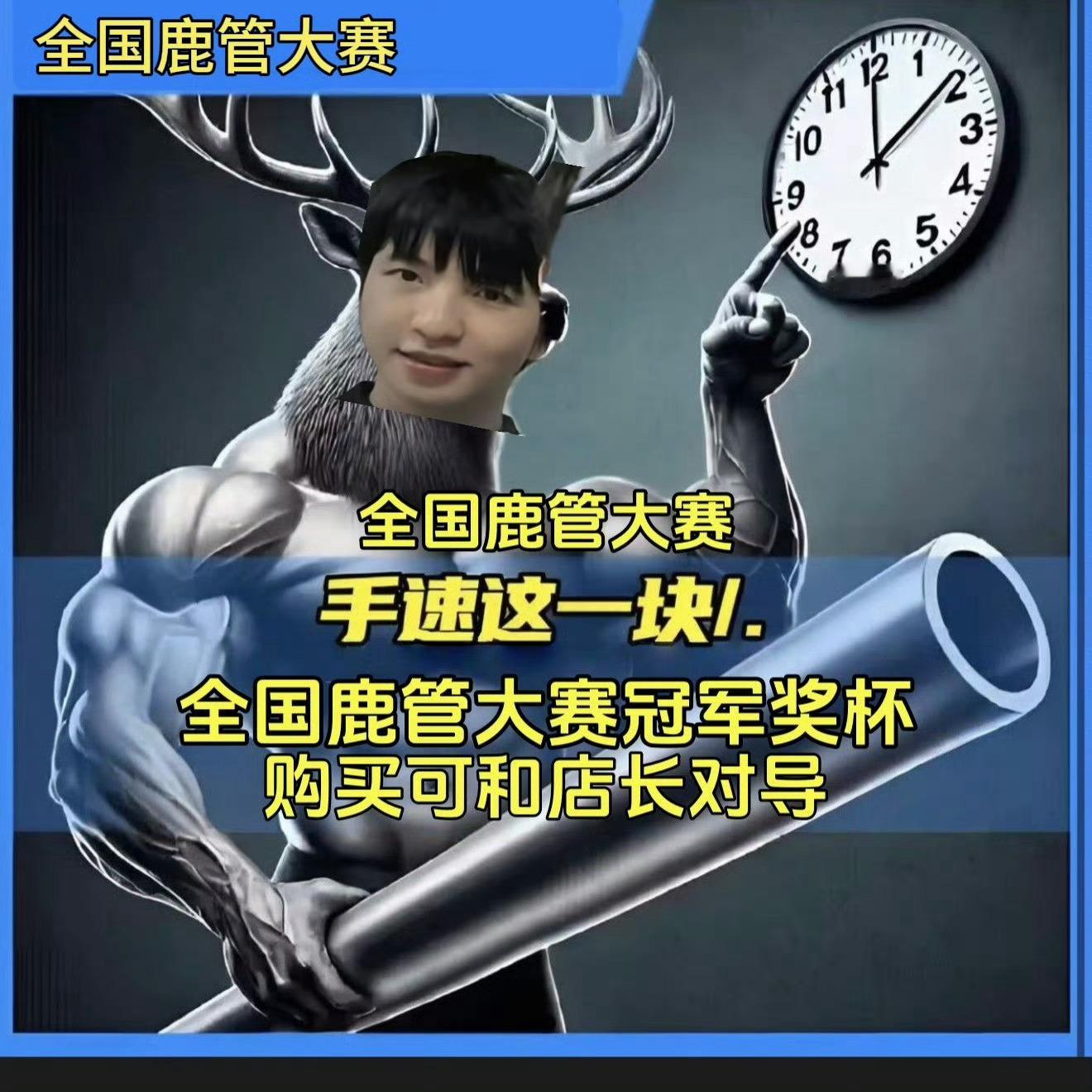 女警蜘蛛其实是贞操锁啊…… 