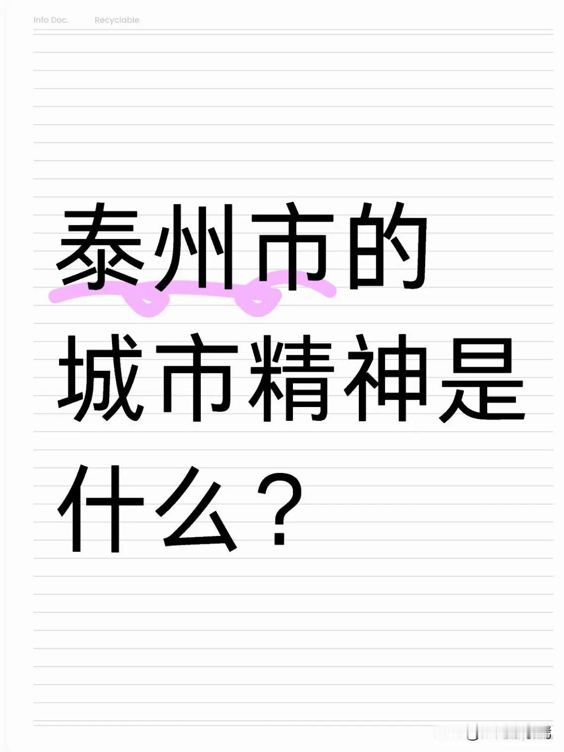 11月1日晚，南京奥体中心62329名观众共同见证了苏超联赛的巅峰时刻——常规赛