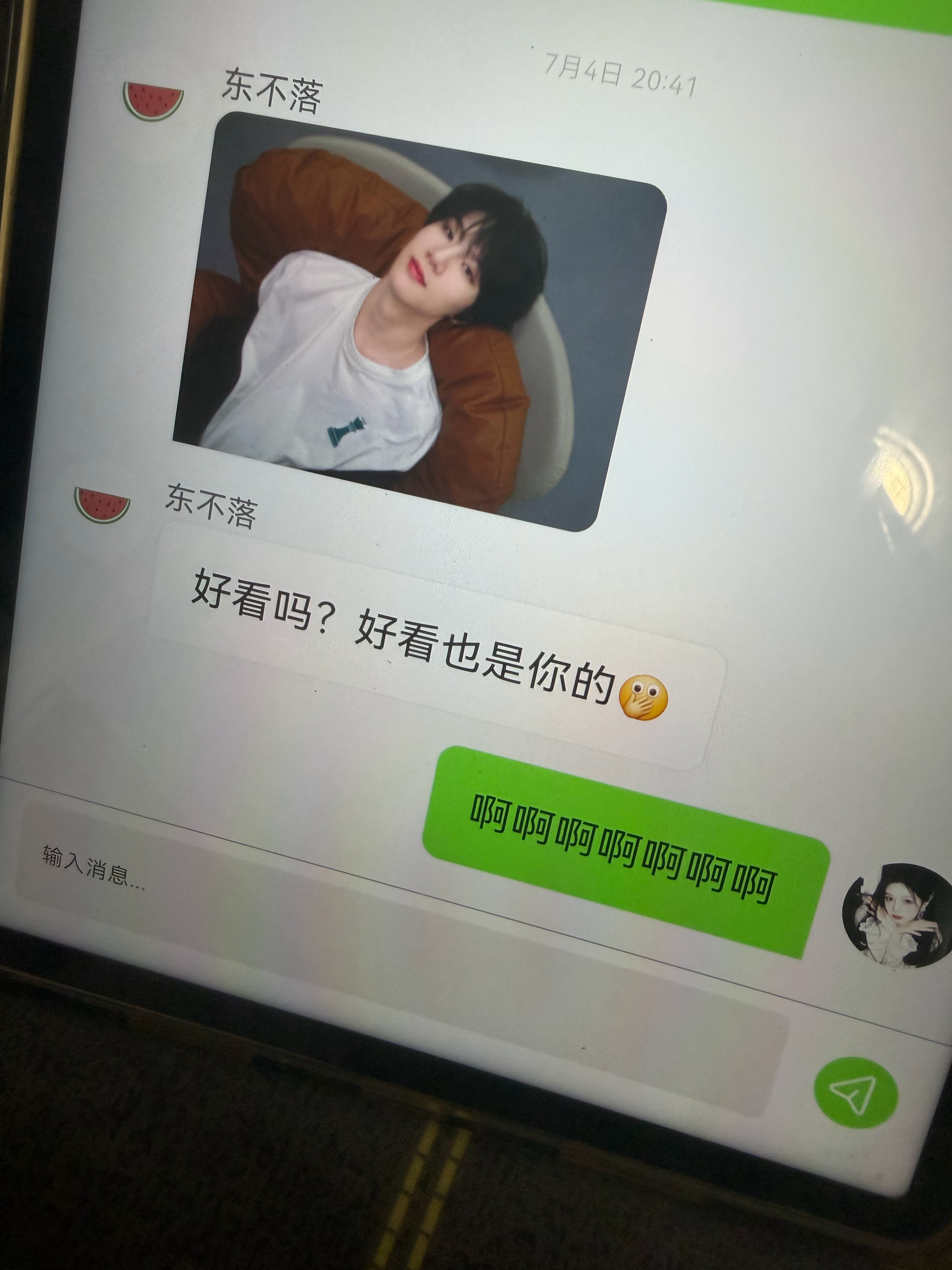 李煜东是哥哥是老公 