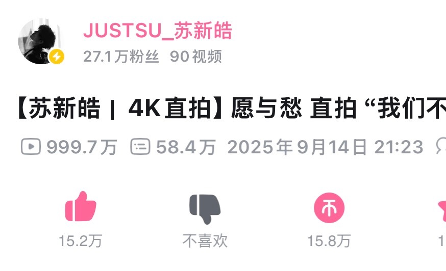 还差3k………快了快了 ​​​