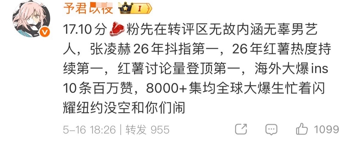 最好笑的就是她们说17点10分kll内涵别人 但不带图