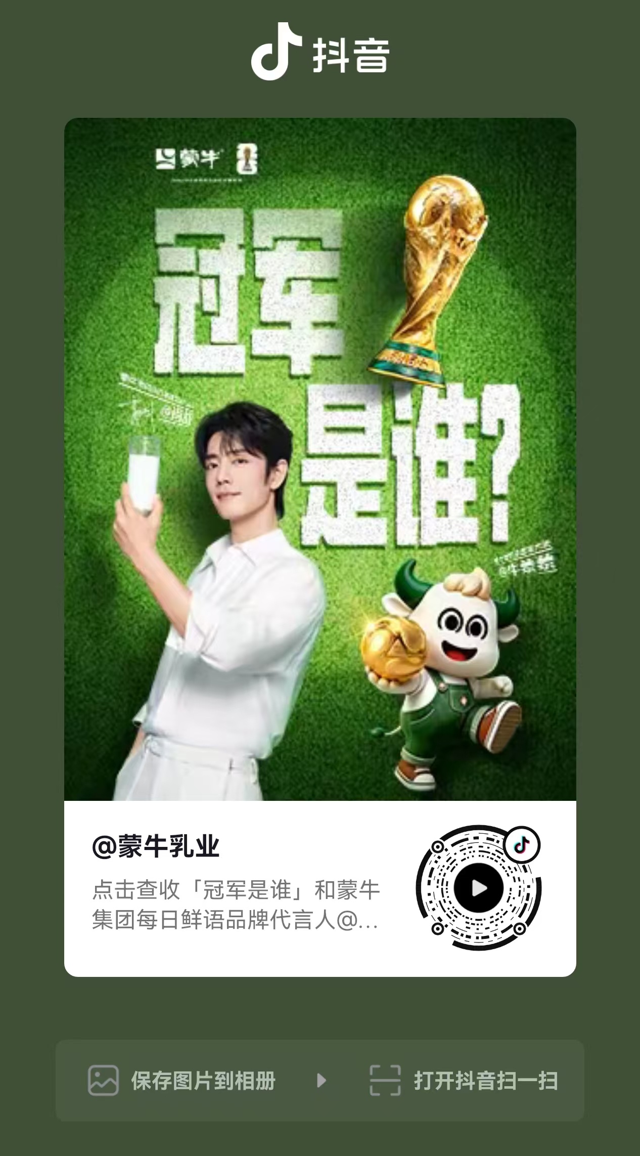 都去一下 
