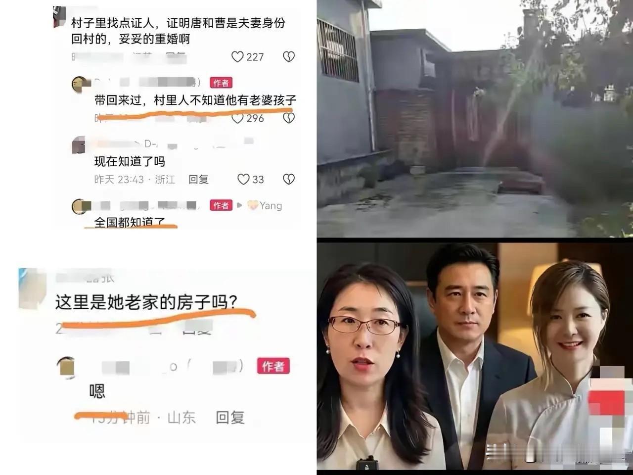 我有预感，
唐某杰很快就要被判重婚罪了。
因为他本人就自投罗网，留下了很多证据。