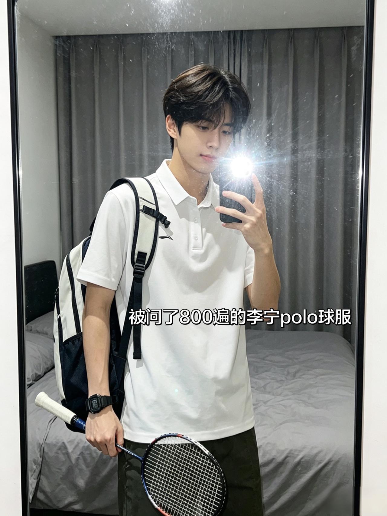 被问了800遍的李宁polo球服