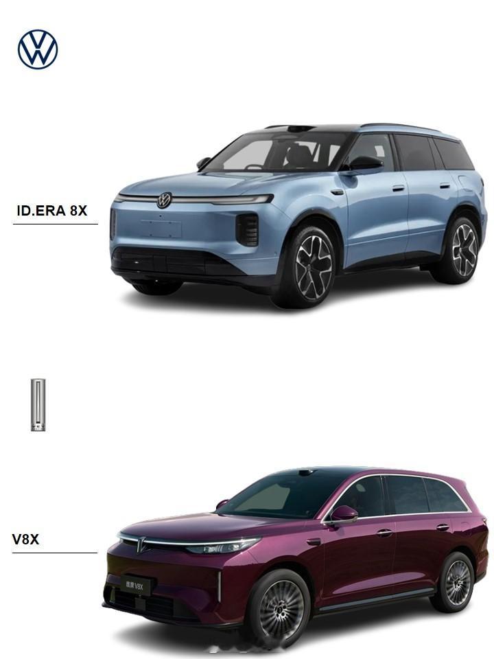 魏牌V8X大众ID.ERA 8X “8X”二选一: 魏牌V8X还是大众ID.ER
