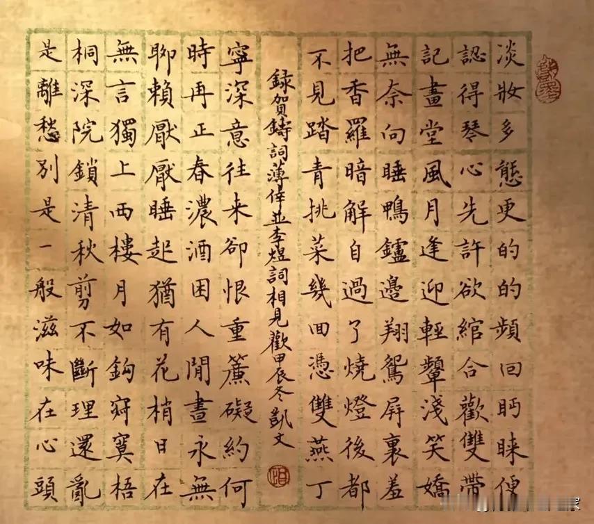 书法艺术，传承经典，笔法精湛，独具匠心
