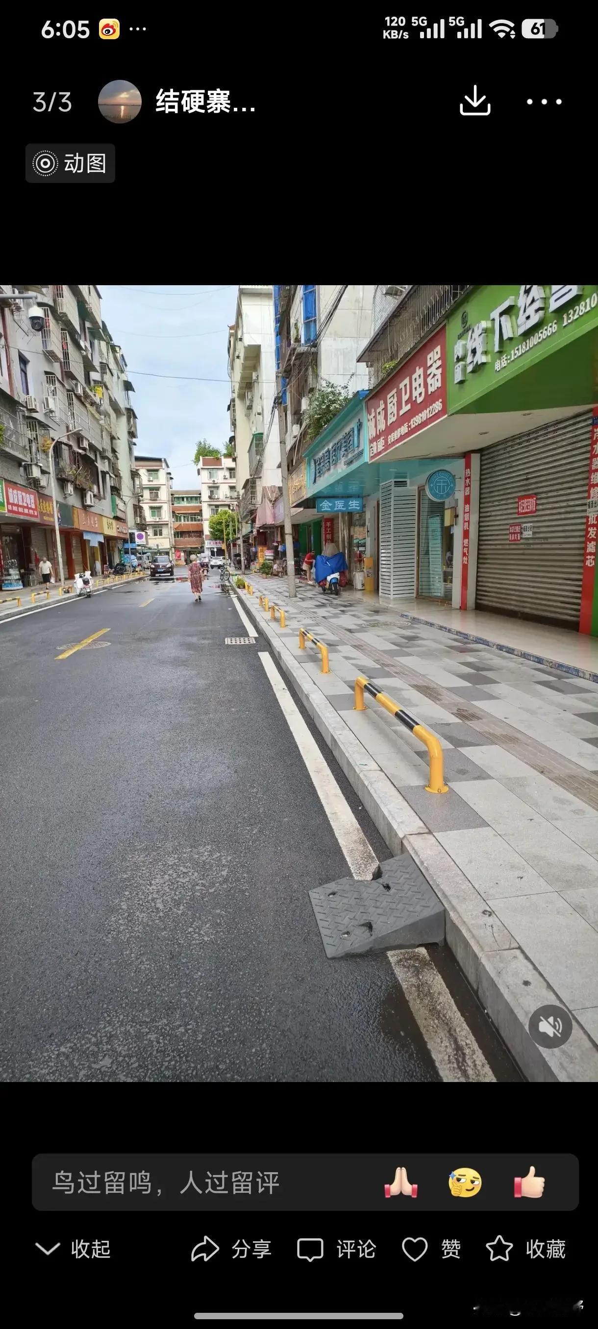 支持有条件的城市安装德阳这种步行道保护杆，既能防止行人通道被乱停车子占用，又能保