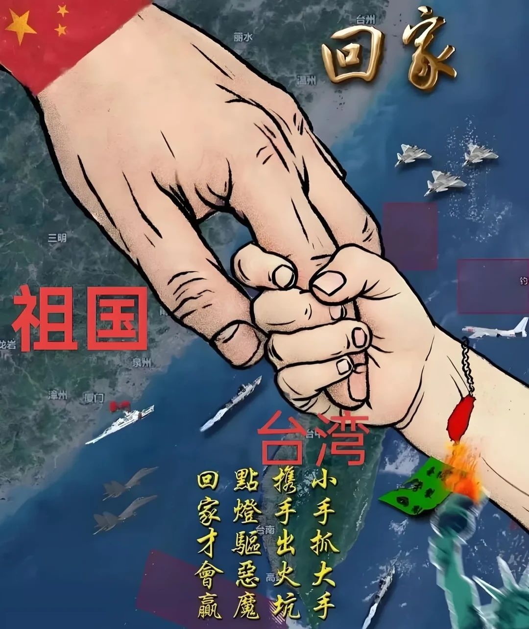 中方罕见喊话！海湾国家别当棋子，要自己掌