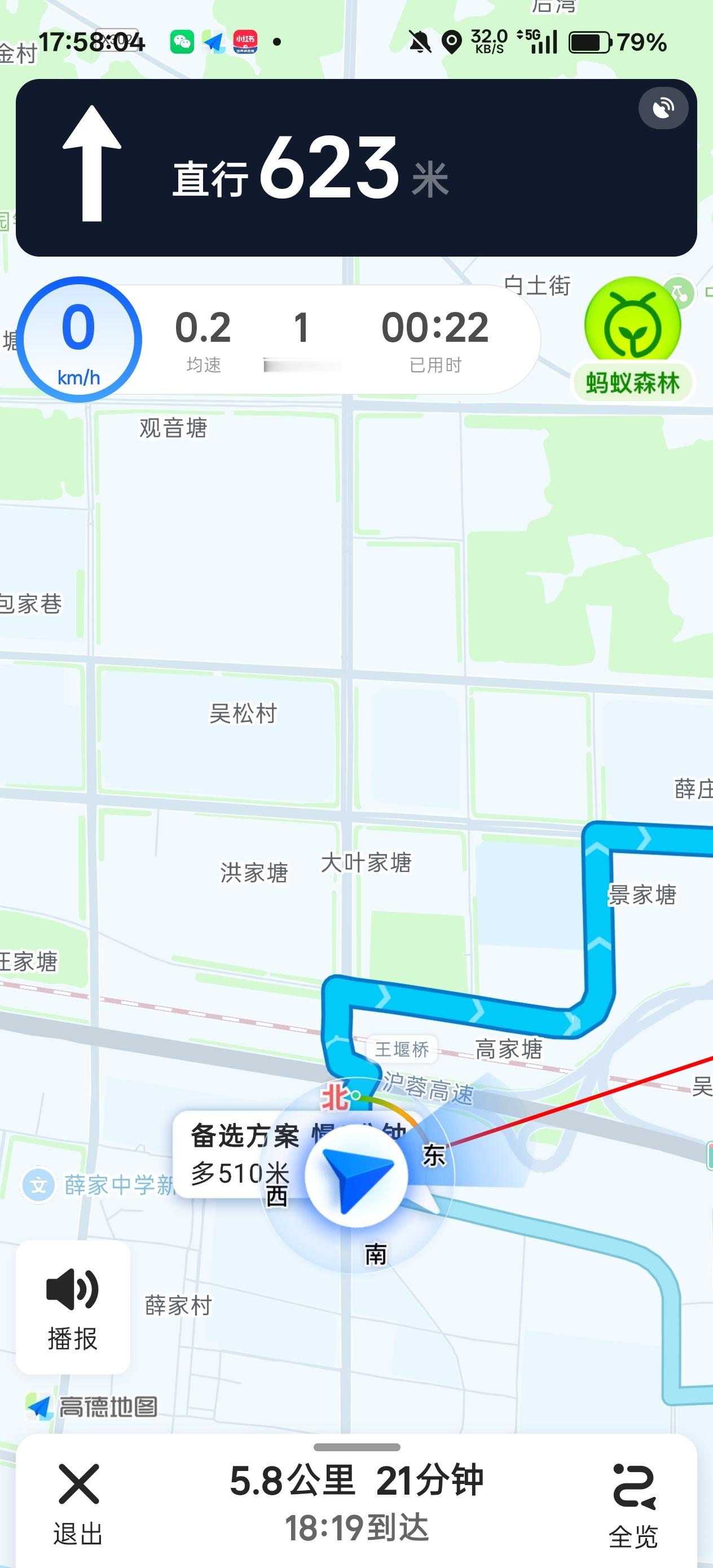 赵一鸣我来找你了🌚 