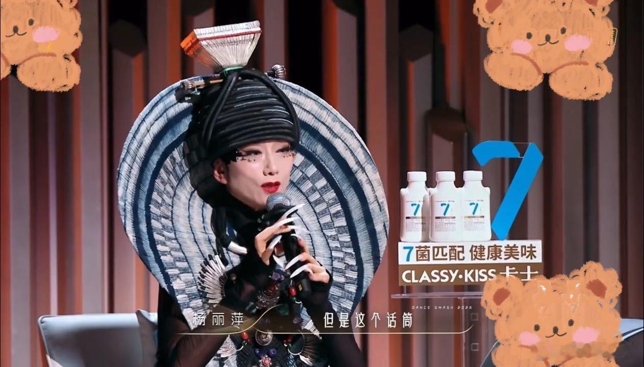 刘雨昕这孩子打小就有眼力劲舞蹈新风暴舞蹈示范需要手部完全舒展，手持话筒会形成阻碍