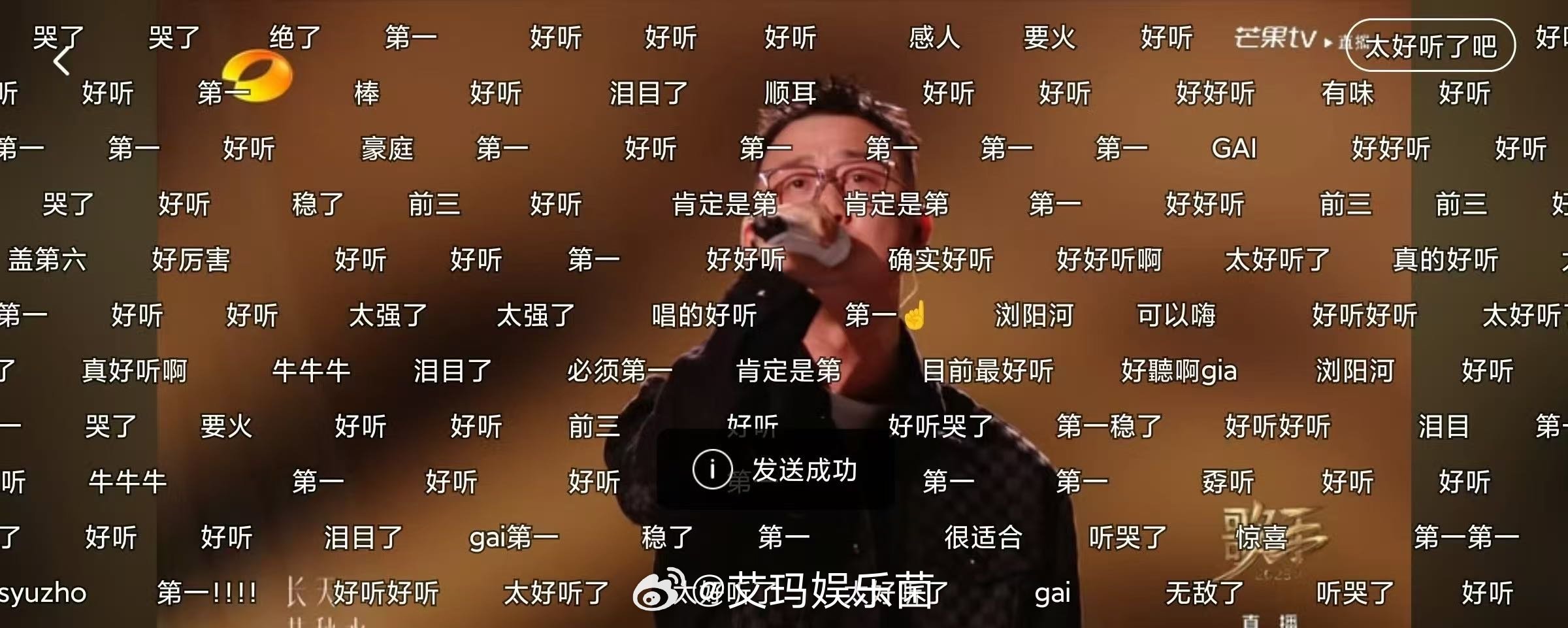 GAI郑州演唱会有故湘风对gai说不出好感，感觉他的歌没啥创意 ​​​