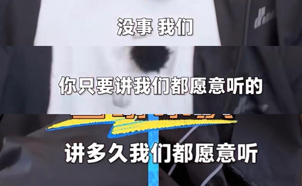 刘耀文真是天使来的… 