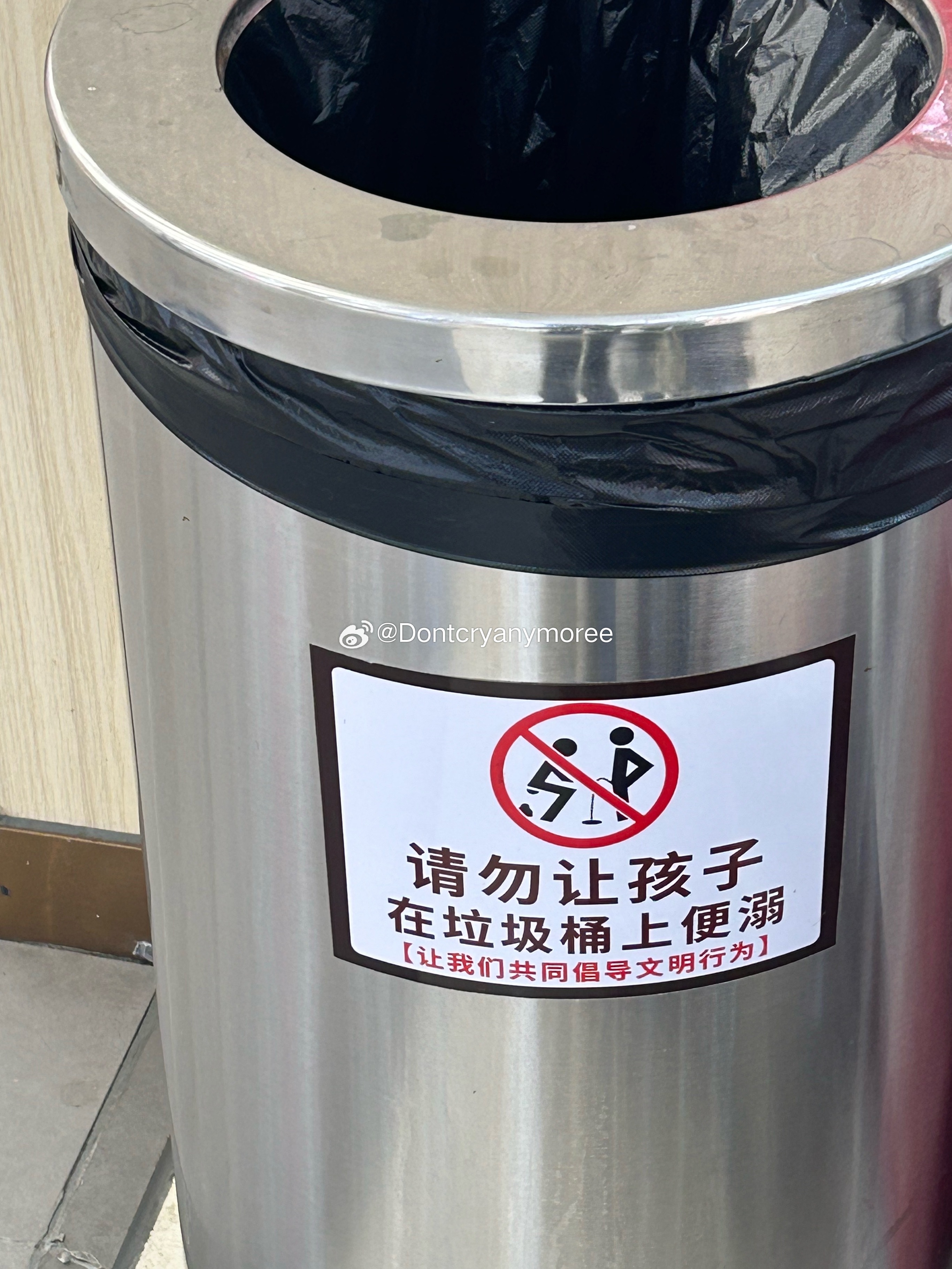 真有这种标语啊 我笑毁了 