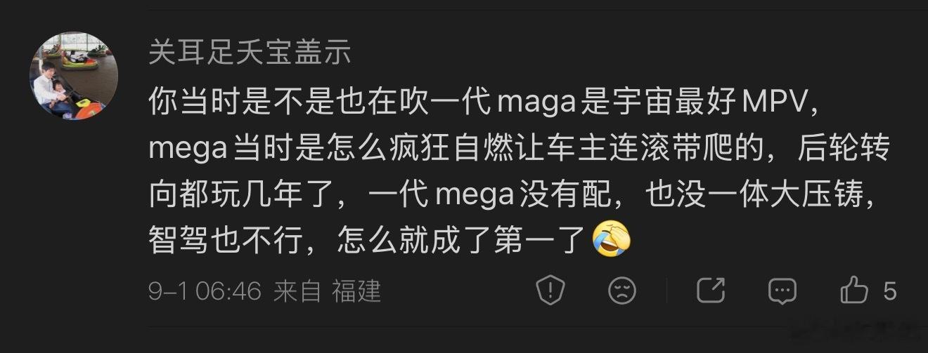 理想一发新车就有闻着味儿来的[无聊]创新者给抄袭者的压力也太大了[流鼻血]9月2