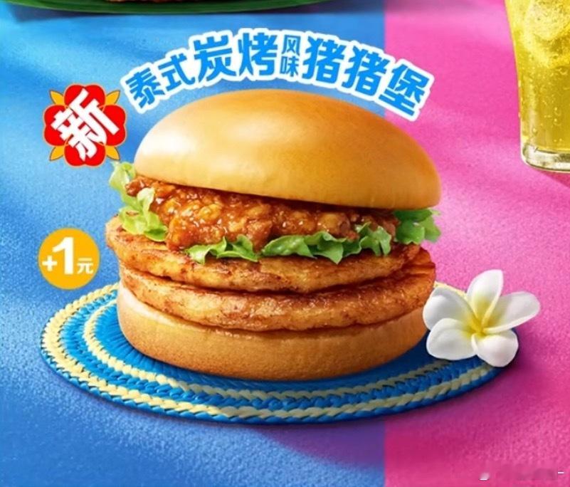 经鉴定，味道还凑合。包装纸还挺有特色的，像花衣服。胡说不胡说 ​​​