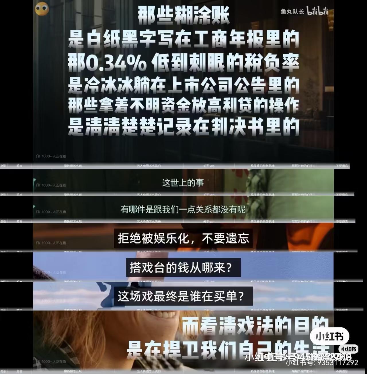 北京警察比你强多了，高科技手段破案。别被虞书欣家水军营销号骗了。关注一下民生大事